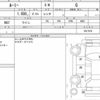 toyota roomy 2021 quick_quick_5BA-M900A_0617910 image 6