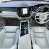 volvo xc60 2018 -VOLVO--Volvo XC60 DBA-UB420XC--YV1UZ10MCJ1096052---VOLVO--Volvo XC60 DBA-UB420XC--YV1UZ10MCJ1096052- image 16