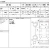 mazda mazda-others 2023 -MAZDA--CX-60 3CA-KH3R3P--KH3R3P-105333---MAZDA--CX-60 3CA-KH3R3P--KH3R3P-105333- image 3