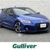 honda cr-z 2016 -HONDA--CR-Z DAA-ZF2--ZF2-1201213---HONDA--CR-Z DAA-ZF2--ZF2-1201213- image 1