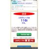 bmw 1-series 2011 CFJ1620173 image 27
