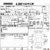 daihatsu terios-kid 2011 -DAIHATSU 【広島 582き2556】--Terios Kid J131G-503652---DAIHATSU 【広島 582き2556】--Terios Kid J131G-503652- image 3