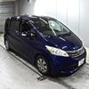 honda freed 2013 -HONDA 【豊橋 530や】--Freed GB3-1515391---HONDA 【豊橋 530や】--Freed GB3-1515391- image 1