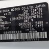 nissan caravan-van 2014 -NISSAN--Caravan Van CBF-CS4E26ｶｲ--CS4E26-004672---NISSAN--Caravan Van CBF-CS4E26ｶｲ--CS4E26-004672- image 26