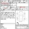 nissan nv100-clipper 2020 quick_quick_ABA-DR17W_DR17W-202116 image 21