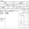 honda honda-others 2023 -HONDA--ZR-V 6AA-RZ4--RZ4-1007878---HONDA--ZR-V 6AA-RZ4--RZ4-1007878- image 3