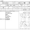 toyota townace-truck 2000 CFJ1633483 image 3