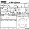 toyota raize 2021 -TOYOTA--Raize A200A-0155909---TOYOTA--Raize A200A-0155909- image 3