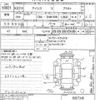 toyota isis undefined -TOYOTA--Isis ZNM10W-0057340---TOYOTA--Isis ZNM10W-0057340- image 3