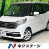 nissan dayz-roox 2019 -NISSAN--DAYZ Roox DBA-B21A--B21A-0594016---NISSAN--DAYZ Roox DBA-B21A--B21A-0594016- image 1