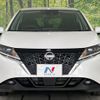 nissan note 2021 -NISSAN--Note 6AA-SNE13--SNE13-102735---NISSAN--Note 6AA-SNE13--SNE13-102735- image 15