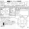 mercedes-benz s-class 2006 CFJ1675356 image 3