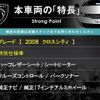peugeot 2008 2016 CFJ8851523 image 2