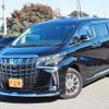 toyota alphard 2022 -TOYOTA--Alphard 6AA-AYH30W--AYH30-0150379---TOYOTA--Alphard 6AA-AYH30W--AYH30-0150379- image 4