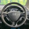 honda fit-shuttle 2013 -HONDA--Fit Shuttle DAA-GP2--GP2-3109330---HONDA--Fit Shuttle DAA-GP2--GP2-3109330- image 13