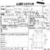toyota prius 2010 CFJ1687598 image 3