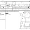 toyota prius 2022 CFJ1526211 image 3