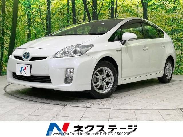 toyota prius 2011 -TOYOTA--Prius DAA-ZVW30--ZVW30-1457070---TOYOTA--Prius DAA-ZVW30--ZVW30-1457070- image 1