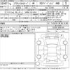 toyota toyota-others 2023 -TOYOTA 【宇都宮 330に6203】--Croen CrossOver TZSH35-6001041---TOYOTA 【宇都宮 330に6203】--Croen CrossOver TZSH35-6001041- image 3