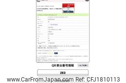 honda insight 2009 CFJ1810113