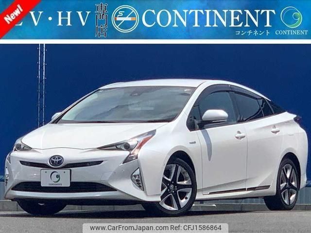 toyota prius 2016 CFJ1586864 image 1