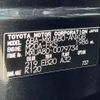 toyota harrier 2022 -TOYOTA--Harrier 6BA-MXUA80--MXUA80-0079734---TOYOTA--Harrier 6BA-MXUA80--MXUA80-0079734- image 31