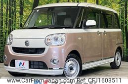 daihatsu move-canbus 2017 CFJ1603511