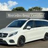 mercedes-benz v-class 2022 -MERCEDES-BENZ--Benz V Class 3DA-447811C--W1V44781323891850---MERCEDES-BENZ--Benz V Class 3DA-447811C--W1V44781323891850- image 1