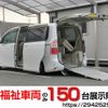 toyota noah 2008 quick_quick_DBA-ZRR70G_ZRR70-0075396 image 1