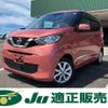 nissan dayz 2019 -NISSAN--DAYZ B43W--0014082---NISSAN--DAYZ B43W--0014082- image 1