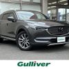 mazda cx-8 2020 -MAZDA--CX-8 3DA-KG2P--KG2P-308750---MAZDA--CX-8 3DA-KG2P--KG2P-308750- image 1