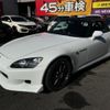 honda s2000 1999 -HONDA--S2000 AP1--AP1-1005197---HONDA--S2000 AP1--AP1-1005197- image 1