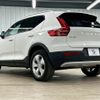 volvo xc40 2020 CFJ1784171 image 17