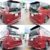 nissan serena 2017 quick_quick_DAA-GFC27_GFC27-063513 image 4