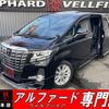 toyota alphard 2015 quick_quick_AGH30W_AGH30-0019147 image 1