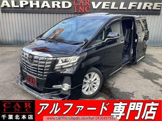 toyota alphard 2015 quick_quick_AGH30W_AGH30-0019147 image 1