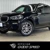 bmw x3 2019 quick_quick_LDA-TX20_WBATX32020LB31372 image 1