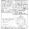 honda n-wgn 2021 CFJ1779516 image 3