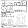 isuzu elf-truck 2009 -ISUZU--Elf NLR85AN-7005439---ISUZU--Elf NLR85AN-7005439- image 3