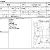 daihatsu tanto 2014 -DAIHATSU 【盛岡 580ｾ9394】--Tanto DBA-LA610S--LA610S-0008688---DAIHATSU 【盛岡 580ｾ9394】--Tanto DBA-LA610S--LA610S-0008688- image 3