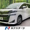toyota vellfire 2018 quick_quick_AGH30W_AGH30-0204804 image 1