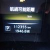 nissan x-trail 2015 CFJ1613432 image 28