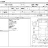 honda acty-truck 2007 -HONDA--Acty Truck GBD-HA7--HA7-1702497---HONDA--Acty Truck GBD-HA7--HA7-1702497- image 3