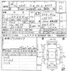 toyota voxy 2014 CFJ1852602 image 3