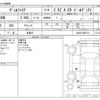 toyota vellfire 2016 -TOYOTA 【野田 300ｱ1234】--Vellfire DBA-AGH30W--AGH30-0092772---TOYOTA 【野田 300ｱ1234】--Vellfire DBA-AGH30W--AGH30-0092772- image 3