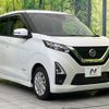 nissan dayz 2022 -NISSAN--DAYZ 5AA-B44W--B44W-0124035---NISSAN--DAYZ 5AA-B44W--B44W-0124035- image 16