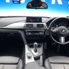 bmw 3-series 2018 -BMW--BMW 3 Series LDA-8C20--WBA8C560X0NU85293---BMW--BMW 3 Series LDA-8C20--WBA8C560X0NU85293- image 2