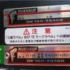 isuzu forward 2024 CFJ1519343 image 21