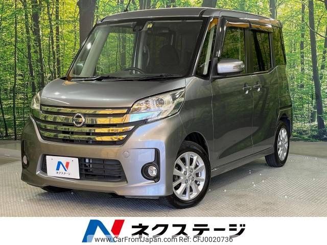 nissan dayz-roox 2015 -NISSAN--DAYZ Roox DBA-B21A--B21A-0195399---NISSAN--DAYZ Roox DBA-B21A--B21A-0195399- image 1