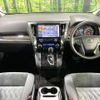 toyota vellfire 2019 -TOYOTA--Vellfire DBA-AGH30W--AGH30-0234256---TOYOTA--Vellfire DBA-AGH30W--AGH30-0234256- image 3
